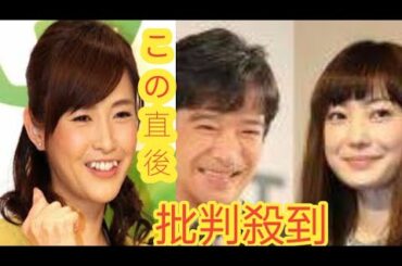 杉崎美香アナ、第２子妊娠を発表　４６歳で「高齢妊婦」長男の言葉で心境変化「年齢的にないだろうな〜と思っていたのですが」