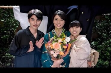🌅【別れの瞬間に溢れた涙😭】森カンナ×芳根京子×本田響矢💐“最後の言葉”に現場号泣…『波うららかに』クランクアップ舞台裏🌸🎬