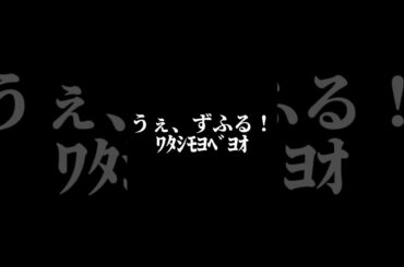 芹澤語 Shorts. ８#芹澤優#茅野界隈#芹澤語#造語#名言