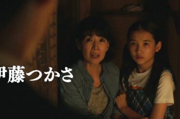 依頼人を護ることができるのか？ 伊藤つかさ、野村宏伸らも出演！ 映画『コウイン ～光陰～』予告編