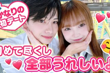 【かなりの💘】溺愛彼氏っぷりが尊い😳りのんが地元･群馬を案内するためデートプランを考え念願の初デート💓｜今日好き💘ABEMAで""無料""配信⚡️