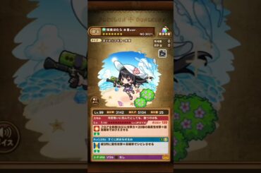 【ポコダン】 暁美ほむら 水着ver. (CV.斎藤千和) ボイス集 【まどマギ】