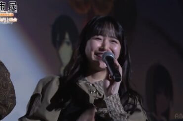 羊宮妃那、"5G" の読み方にこだわりをみせる