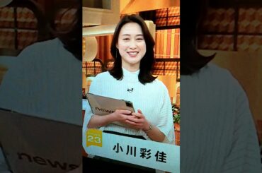 改！小川彩佳23と能登▪日本応援団401