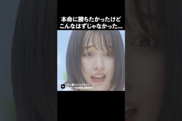 不倫女が怖すぎる… #ショートドラマ #ミリオンドラマ #サレ妻 #不倫 #サレ妻ファイトクラブ