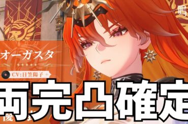 【鳴潮】日笠陽子さん、最高です