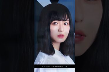 【必見】長濱ねるの水着姿の舞台裏映像が話題に！#shorts