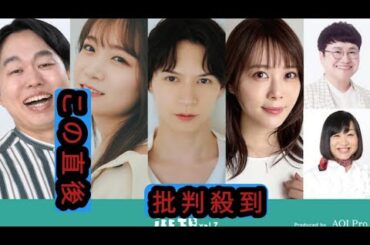 秋元真夏、コント舞台初挑戦！　『混頓』シリーズ第7弾、11月より上演　共演に北村諒、ジェラードン・かみちぃ、北乃きい