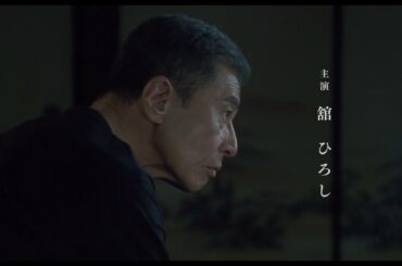 『港のひかり』特報