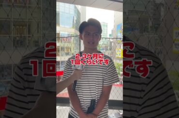 美男美女カップル🫶#彼氏#彼女#カノ事情#恋愛#カップル#インタビュー#波瑠#couple#love#高校生#newmatch