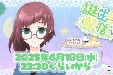 【＃中上育実生誕祭】感謝を込めて、はじめてのデジタルサイン会！