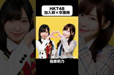 時を超えた再会…AKB48が過去の自分と出会ったら
