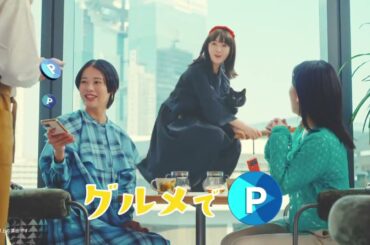 JR西日本 葵わかな 15秒01