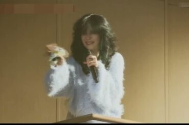 中森明菜さ～ん！