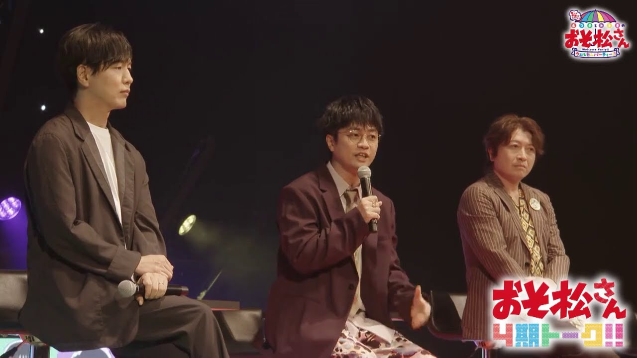 「おそ松さん 4期トーク!!」 「おそ松さん 4期トーク!!」