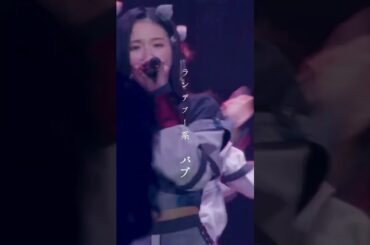 【Devil ANTHEM.】【ライブ映像】FACT