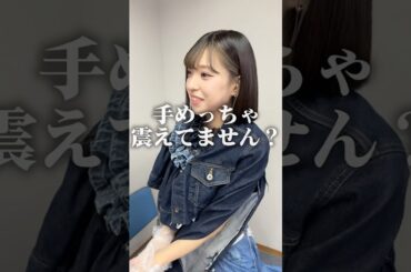 【検証？】大舞台でもみなみは本当に緊張しないのか？【ネタ】