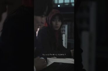 『妻は監視ている』第11話【本編】