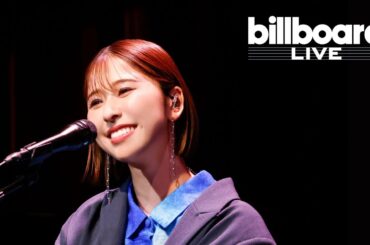 玉井詩織 Billboard Live Tour 2024 in YOKOHAMA TEASER（from「Maison de Poupée」 LIVE Blu-ray）