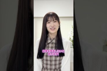 ついに試験結果を発表！！これまでの努力は報われるのか！？　#Short