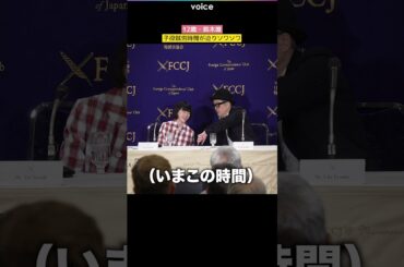 12歳・鈴木唯、子役の就労可能時間が迫りソワソワ #ルノワール