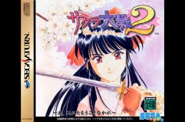 ♪檄！帝国華撃団改　サクラ大戦 檄! 帝国華撃団全集より　Scratchスクリプト演奏