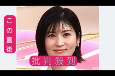 日テレ・鈴江アナ　管理職に昇格し「リードスペシャリスト」に　「news　every.」などで活躍中