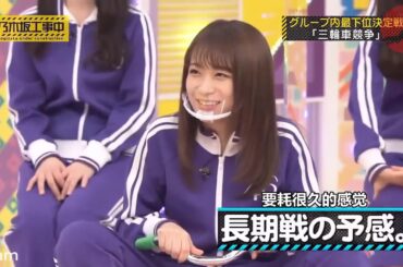 【乃木坂46】『乃木坂工事中』「真夏の癒し！秋元真夏と巡る、湯けむり温泉紀行！」