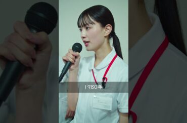 論文盗んで大犯罪！？#新人看護師は院長の孫娘 #DMMショート #ショートドラマ