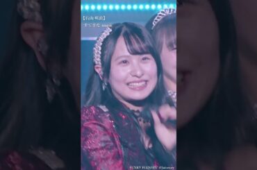 最年少の初アドリブ&フェイクで笑顔になるお姉さん達『FUNKY FLUSHIN’』Juice=Juice #juicejuice #ハロプロ #遠藤彩加里 #shorts #helloproject