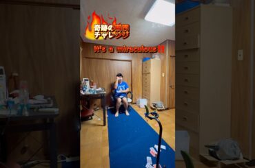【奇跡の瞬間チャレンジ】#神業 #trickshots #cards #shorts #森川葵