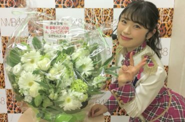 【NMB48学園算数の時間】ナルトの渦巻きが見えるまで九九を唱えてみよう