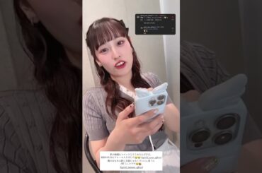 山口綺羅ちゃんの返信の仕方にクレームを入れる小田柚葉🍋🩵✨️#girls2 #ガールズガールズ #山口綺羅 #小田柚葉 #クレーム #返信 #インスタ #ストーリー