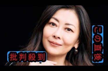 中山美穂を特集するNHK『ザ・グレイテスト・ヒッツ』が6月14日放送