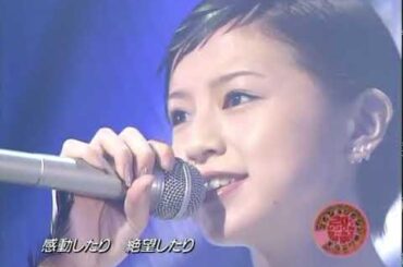 鈴木あみ - Reality