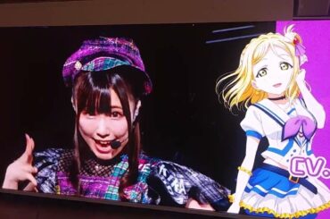Aqours Finale LoveLive! 〜永久stage〜 特別映像 JR新宿駅東西自由通路