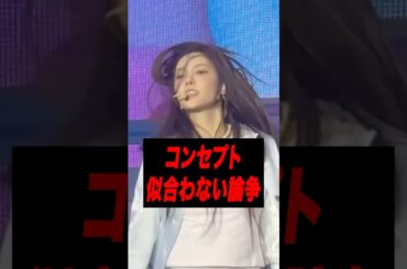 ILLITの大人顔メンバーユナが話題に［ILLIT］