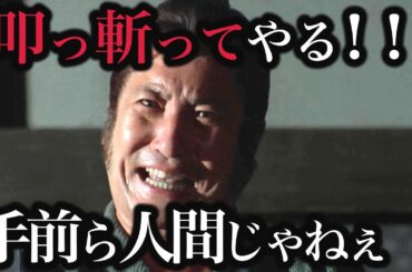 【萬屋錦之介】刀舟先生の決め台詞　怒りと悲しみに震えて刀を抜く『破れ傘 刀舟悪人狩り』 1976年（昭和51年）