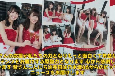 【エンタメ】「乃木坂46新メンバー矢田萌華、秋田美人のクールビューティーが登場！注目の6期生オーディション」 #矢田萌華, #乃木坂46, #クールビューティー