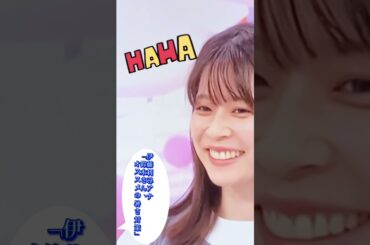 【笑いを誘う🤣今日の鈴木さん】＃shorts＃鈴木唯＃伊藤利尋＃井上清華＃めざましテレビ＃めざましファミリー