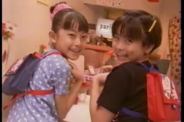 【懐かしのCM】集英社 りぼん 1994年9月新学期特大号【前田亜季 前田愛】