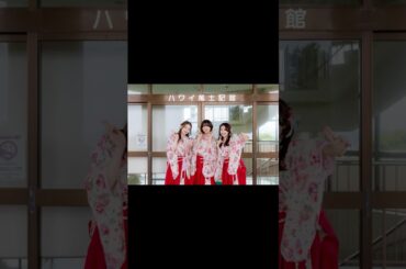 「はわい」から「松江」を眺めています。#温泉むすめ #山根綺 #天希かのん #黒木ほの香 #鳥取 #絶景