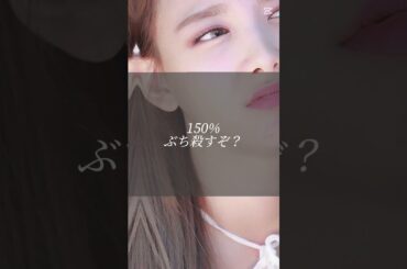 twice ナヨンが怒ったらこうなる　可愛すぎる #twice #ナヨン #nayeon