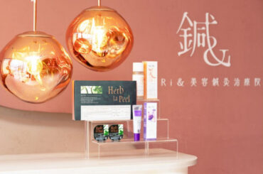 さくらフォレスト、「INSiTU」店頭販売開始 美容鍼灸院「HaRi&」と提携