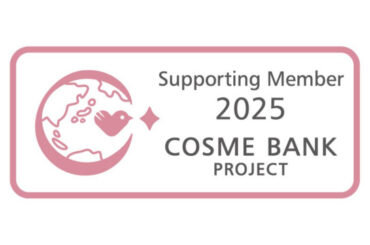 アクシージア、「コスメバンク プロジェクト」に化粧品を寄贈