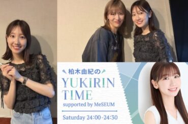 250621 柏木由紀のYUKIRIN TIME supported by MeSEUM