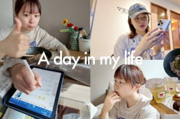 【22歳女優の休日】1日オフのリアルな過ごし方📚🍳家事｜友達とカフェはしご☕️｜読書ノート