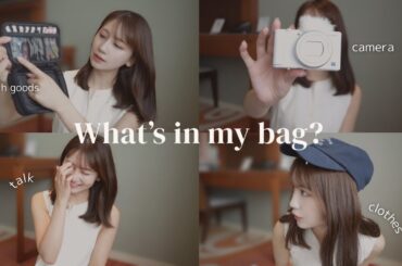 【What's in my bag?】2泊3日の旅行バッグの中身を大公開🧳🌴✨洋服/バスグッズ/カメラetc