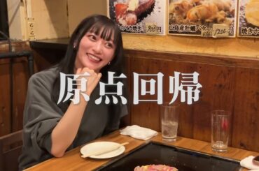 【復活】したとおもったらまた呑んでて大丈夫そ？