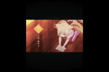 ❮このはな綺譚❯柚(ゆず)は可愛い過ぎだろう